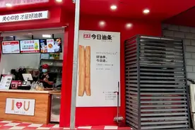 “今日头条”把“今日油条”起诉了图片