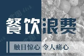 世界勤俭日，get这些节约小妙招图片