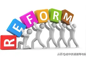 广东省2020年中考英语新题型：回答问题，怎样完成才能拿高分？图片