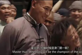 再看《霍元甲》：从感性少年到理性中年，人一生最重要的是奋斗图片