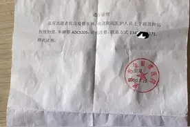 这张快递小哥通行证，将被国家博物馆收藏！背后故事令人动容图片