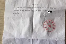 这张快递小哥通行证，将被国家博物馆收藏！背后故事令人动容图片