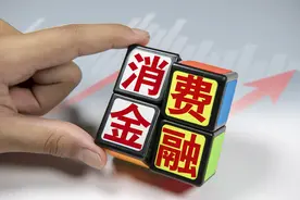 锦程消金再招募线下获客渠道商 与二股东周大福合作试水分期支付图片