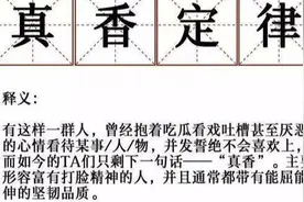 男朋友不让你看手机，是100%有鬼吗？这些定律给出答案图片