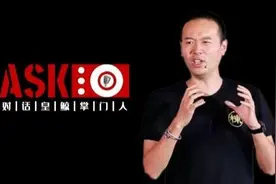 王栋：直播带货的红火，并不意味着就是一个猪都能飞的风口图片