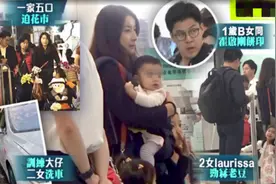郭晶晶夫妇一家出游，三胎幼女首曝光，模样太像霍启刚图片