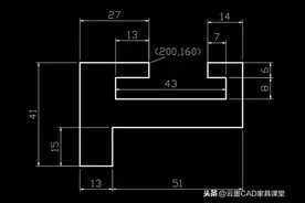 CAD利用点的绝对坐标或相对坐标绘制图形的使用技巧图片