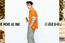 朱一龙《悦游》封面，集结行业大佬及一线从业人员，为旅游业发声图片