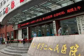 「名医档案」丹心妙手施仁术 情系老年护康宁——记陕西省老年病医院（省二院）神经内科、消化科图片