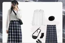 穿格子装显老气？先别怪衣服丑！9套搭配思路助你时髦还高级图片