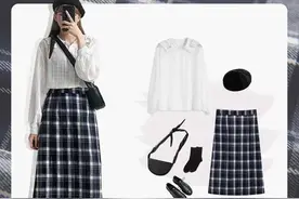 穿格子装显老气？先别怪衣服丑！9套搭配思路助你时髦还高级图片