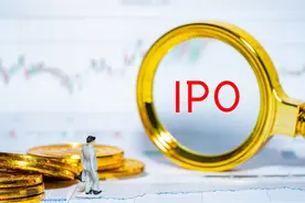 蚂蚁集团递交招股书：上半年净赚219亿 消费信贷余额达1.7万亿图片