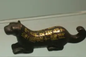 古代为什么没人仿制虎符？专家：看看上面的"密码"你就知道了！图片