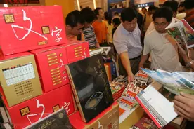 报刊与广告：语病例析图片