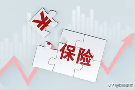 从保险业务员的"留存困局"，看线上和线下买保险的选择图片