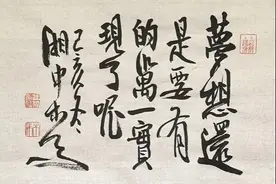 大叔靠炒股在上海买了两套房，炒股日入千元，最初很悲惨图片