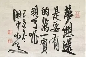 大叔靠炒股在上海买了两套房，炒股日入千元，最初很悲惨图片