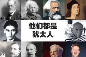 犹太人的借力思维告诉我们：一切只靠自己是无能的表现图片