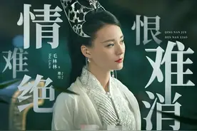 女星毛林林遇暴露狂，屡次求助保安冷漠被拒，放狠话：你给我等着图片