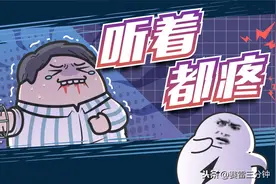一次手术终身残疾，“断骨增高”还要害多少人？图片