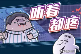 一次手术终身残疾，“断骨增高”还要害多少人？图片