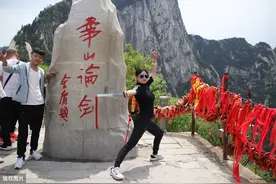华姓的近祖是妖族华督C血统，远祖是华族华胥O血统图片