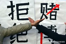 发展下线及参赌人员“抽水”获利 这个90后代理赌博软件栽了图片