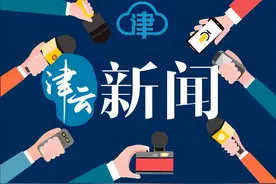 天津东大化工公司因安全主体责任落实不到位被停产停业图片