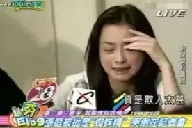 原配曾哲贞出面“开撕”张庭夫妇，痛斥：她就是小三，欢迎来告图片