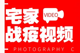 武汉金口初级中学师生宅家共演杯子舞向抗疫英雄们表达感谢丨 “武汉伢宅家战疫”短视频选登图片