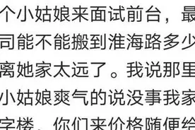 我有个同事，天天开Q7上班，工资一个月3000图片