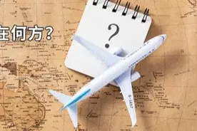 全球旅行限制取消？跨境游限制走向如何图片