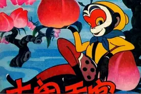 国产经典动画片改编彩色连环画《大闹天宫》（下）图片