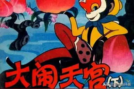 国产经典动画片改编彩色连环画《大闹天宫》（下）图片