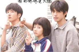 《以家人之名》高中生李尖尖宣布来例假，女生这么晚才来正常吗？图片