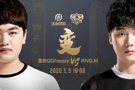 KPL关键之战:QG首发五人全换刺痛带队,RNGM暴风锐雨雨依旧未首发图片