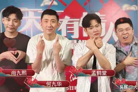 孟鹤堂等人登央视晚会，周九良惊艳开嗓，德云社也能说电视相声图片