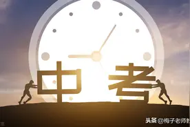 中考复习  2020年济南市长清区二模语文试题（含解析）图片