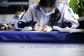 「高考进行时」考场上紧张尿急、头脑空白怎么破？按这个穴位啊图片