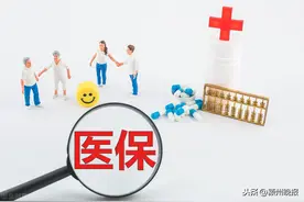 阜阳首例！多达20种，看看你符合条件吗？图片