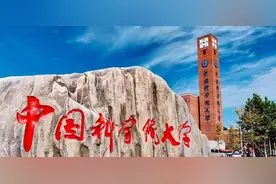 时隔20多天，国科大终于出手，官网公布处理结果：开除季子越学籍图片