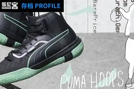 怀旧牌过时了？Puma这次又掏出了新宝贝图片