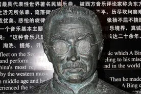 《二泉映月》：阿炳用他的生命为我们留存了世上绝无仅有的二胡曲图片