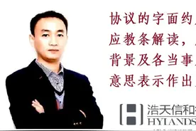 最高院：名义股东配合实际出资人股权质押承诺，自身无担保责任图片
