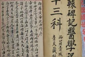 《黄帝内经》中记载的了一种秘术，可连通鬼神，如今却鲜为人知图片