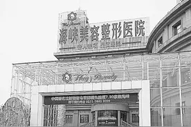 女子花3800元祛除痘印，痘印没有去成，面部却大面积起痘图片
