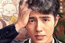 电影《唐人街探案3》烧脑版海报｜赵力视觉 ​​​​图片