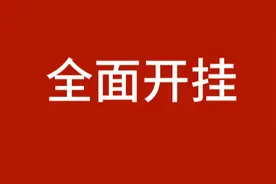 为什么一夜之间，大家都去珠海买房图片