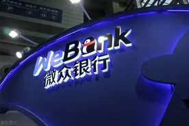 微粒贷上线“微信版”备用金 与“支付宝版”不同图片
