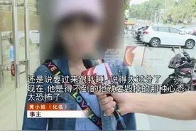 微信加附近好友，对方12次提出亲密想法，男方：她也“撩我”图片